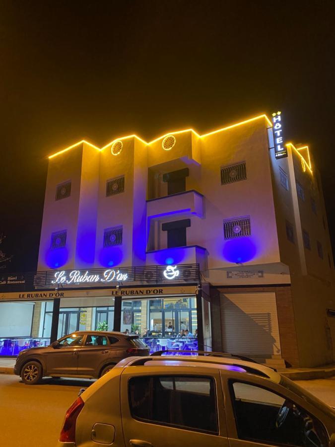 Le Ruban D'Or Hotel Азилал Екстериор снимка